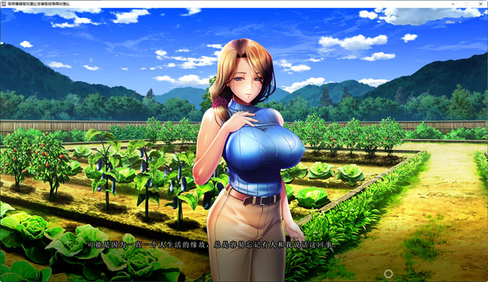 图片[4]-和儿媳们相处的夏天 AI精翻汉化版+DLC ADV游戏+顶级CV 3.7G-柠檬ACG