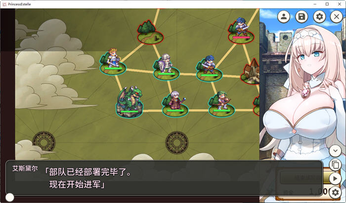 图片[3]-新人军师公主大人的制胜秘诀 ver1.2.0 官方中文版 策略SLG游戏 300M-柠檬ACG