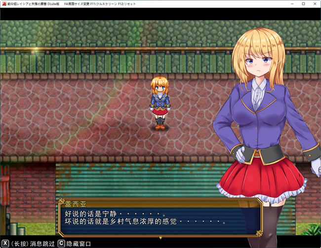 图片[4]-战令公主雷西亚与失落要塞 ver1.0 AI汉化版 爆款ARPG游戏+全CG存档-柠檬ACG