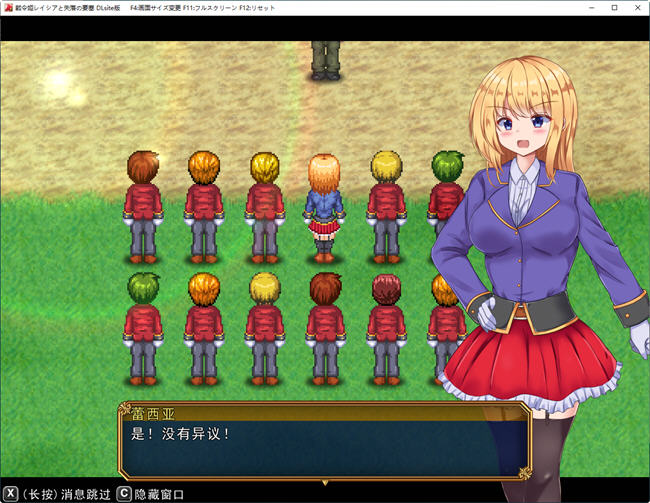 图片[3]-战令公主雷西亚与失落要塞 ver1.0 AI汉化版 爆款ARPG游戏+全CG存档-柠檬ACG