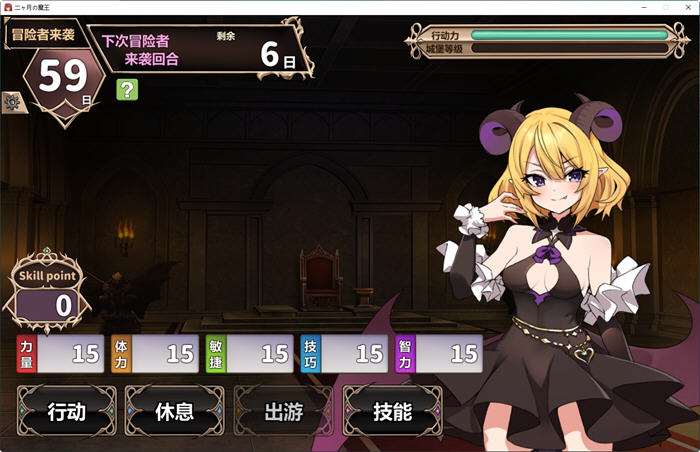 图片[4]-两个月的魔王 官方中文版 Roguelike回合策略&养成类游戏 600M-柠檬ACG