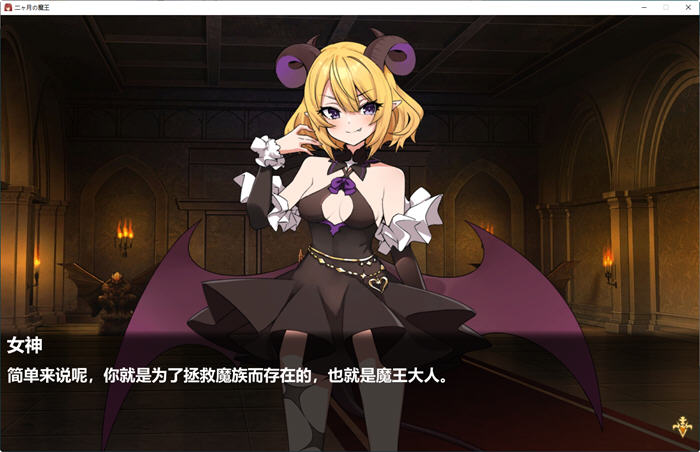 图片[3]-两个月的魔王 官方中文版 Roguelike回合策略&养成类游戏 600M-柠檬ACG