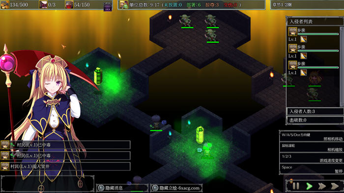 图片[3]-地下城军团:向魔王献上少女 ver1.32 汉化版+5DLCS 策略SLG游戏 3.7G-柠檬ACG