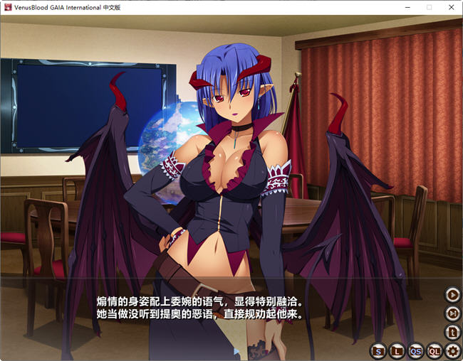 图片[3]-VenusBlood GAIA ver1.05 官方中文步兵版 战略SLG&神作 4.4G-柠檬ACG