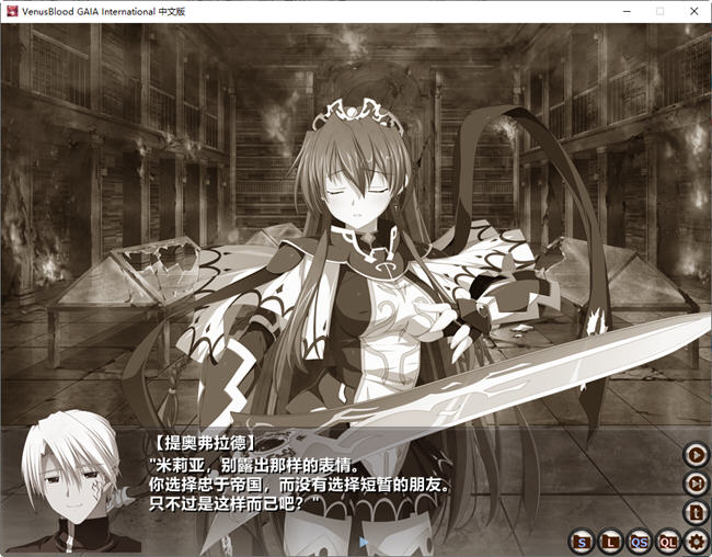 图片[2]-VenusBlood GAIA ver1.05 官方中文步兵版 战略SLG&神作 4.4G-柠檬ACG