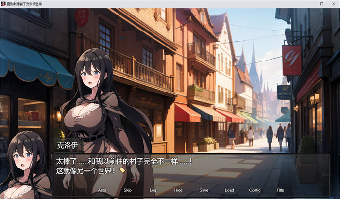 图片[3]-新婚妻子埃罗的沉沦 官方中文版 RPG游戏+全回想+全CG包+CV 1G-柠檬ACG