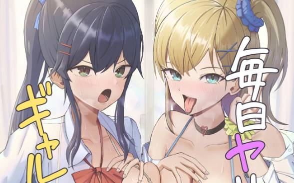 [あると10] 毎日ヤりに来るギャルと委員長 [中国翻訳][382MB]-柠檬ACG