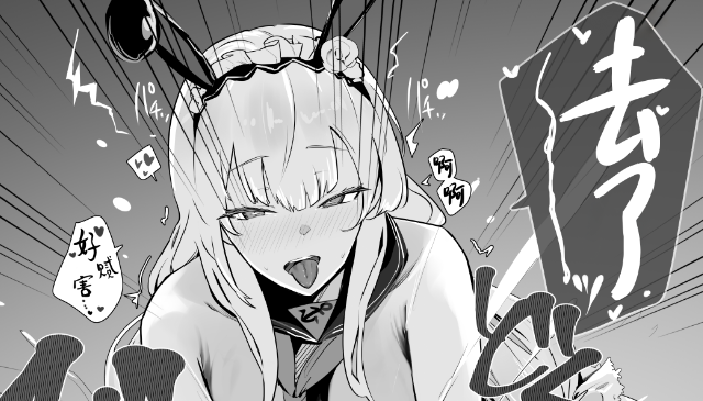 [フトーフクツ (お坐)] 君に捧げるハイエンド [中国翻訳] [DL版]痴女/黑丝[254MB]-柠檬ACG