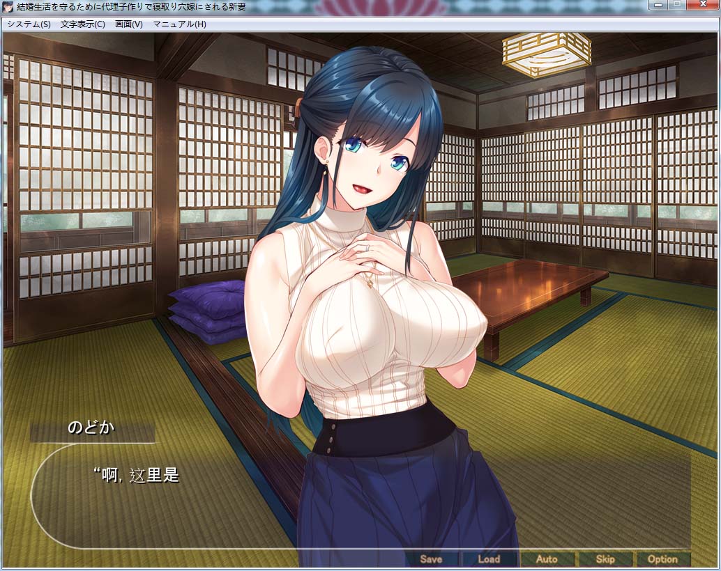 为保住婚姻不得不接受NTR的表姐！云汉化版+CG【新汉化/PC+安卓/1G】-柠檬ACG