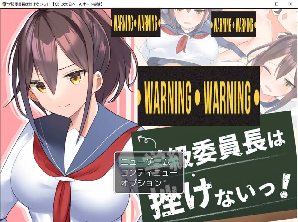 女班长是不会受挫的 云翻汉化版+礼包码[PC+安卓][新汉化/600M]-柠檬ACG