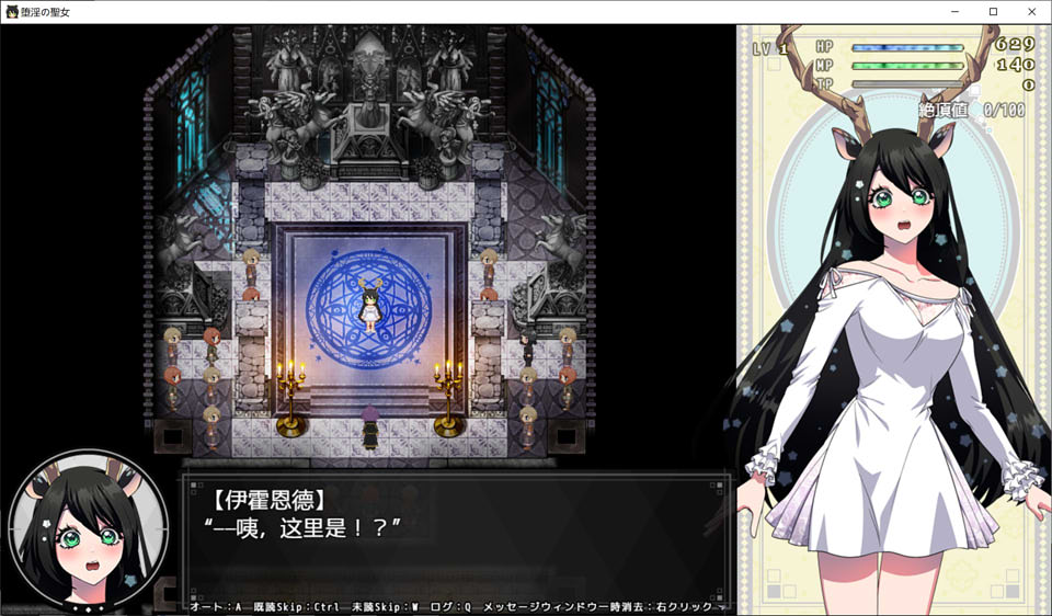 堕银的圣女伊霍恩德 云翻汉化版+全存档★全CV[PC+安卓][新汉化/4.5G]-柠檬ACG