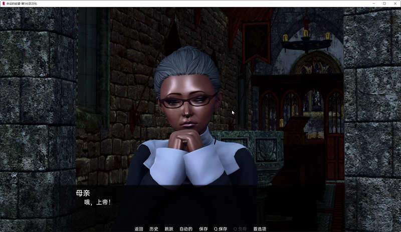 图片[2]-命运的期望 EP2 汉化版 PC+安卓 亚洲风SLG游戏 1.8G-柠檬ACG