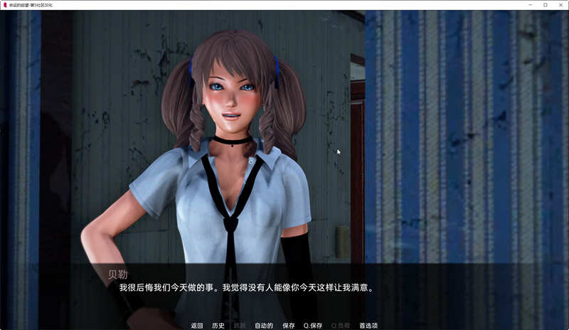 图片[3]-命运的期望 EP2 汉化版 PC+安卓 亚洲风SLG游戏 1.8G-柠檬ACG