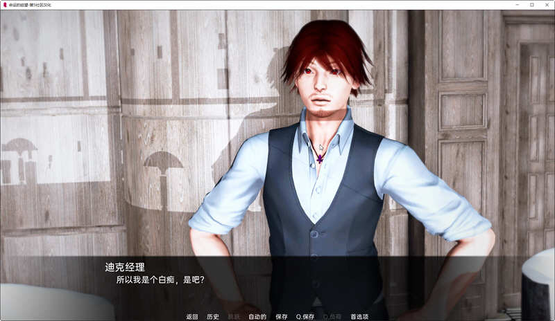 图片[4]-命运的期望 EP2 汉化版 PC+安卓 亚洲风SLG游戏 1.8G-柠檬ACG