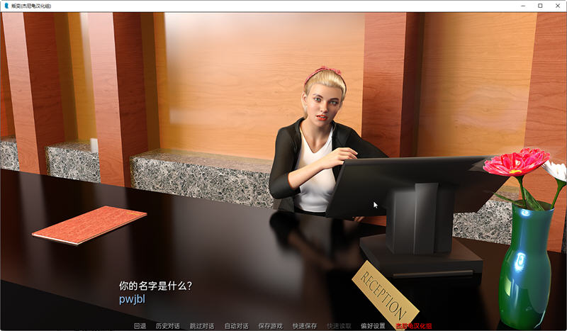 图片[3]-叛变(Going Rogue) STEAM高清中文完结版+无间道结局 动态SLG游戏 7G-柠檬ACG