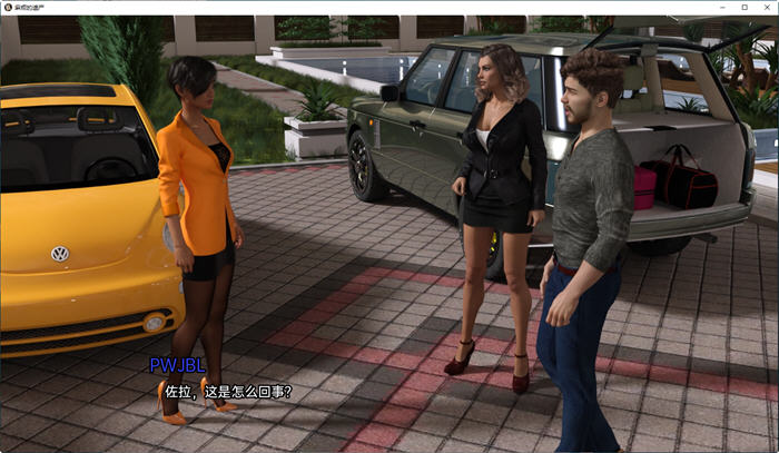 图片[5]-麻烦的遗产(Troubled Legacy) ver0.0.26 汉化版 PC+安卓 SLG游戏 3.5G-柠檬ACG