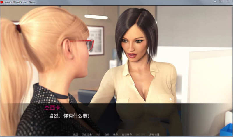 图片[5]-杰西卡的大新闻 Ver0.60 汉化版 PC+安卓 动态SLG游戏&神作 3.8G-柠檬ACG