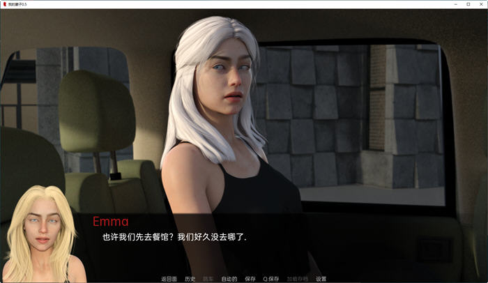 图片[4]-我的妻子(My Wife in 2021) ver0.5 汉化版 PC+安卓 动态SLG游戏 3.9G-柠檬ACG