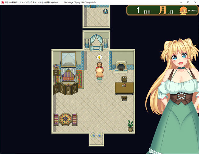 图片[5]-打工新妻莫妮卡 ver1.0 云翻汉化版 爆款RPG游戏 2.9G-柠檬ACG