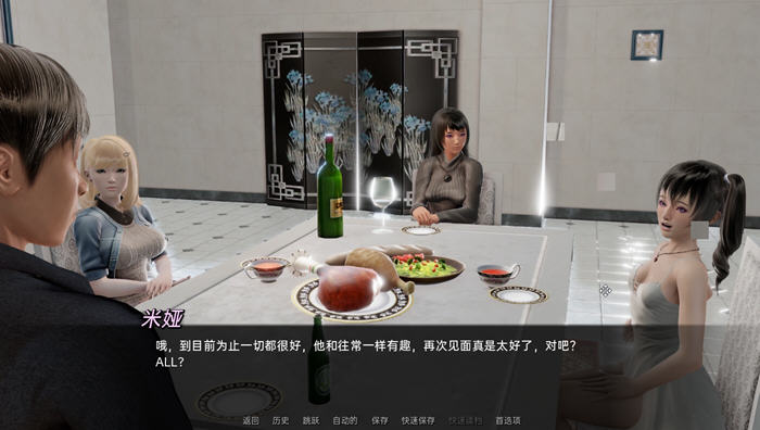 图片[5]-奇怪的事情即将发生 ver0.6 汉化版 PC+安卓 SLG游戏 3.5G-柠檬ACG