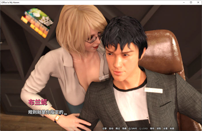 图片[2]-职场是我的后宫 官方中文版 经营模拟游戏+画廊解锁 1.7G-柠檬ACG