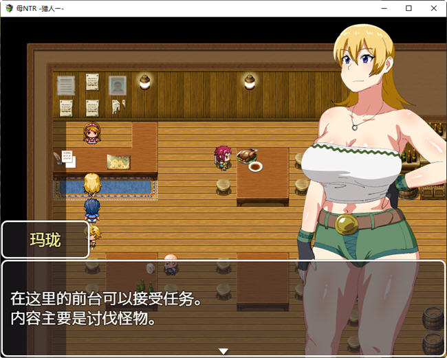 图片[3]-寐药狩猎 精翻汉化完结版 RPG游戏 550M-柠檬ACG