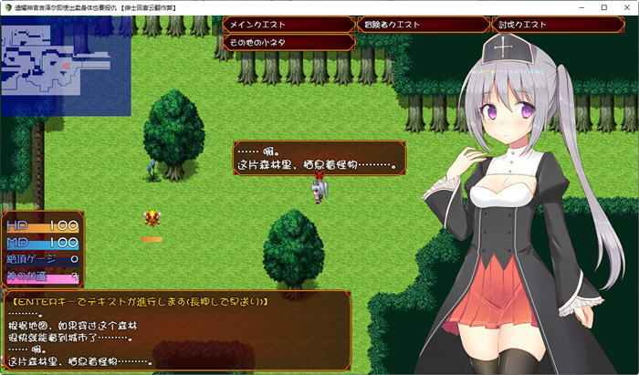 图片[2]-遗孀神官吉泽尔的复仇 汉化作弊版 RPG游戏+CV 900M-柠檬ACG