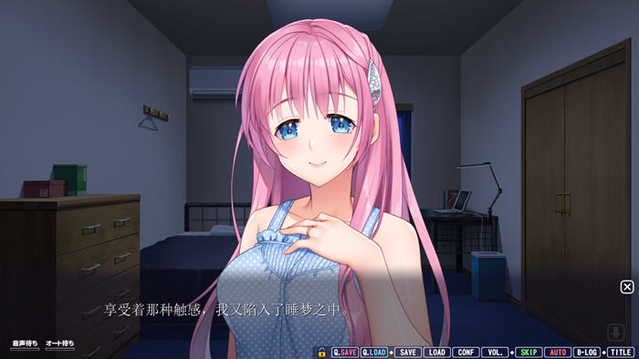 图片[4]-很上头的同居生活 AI汉化版 ADV游戏+全CG存档 2.3G-柠檬ACG