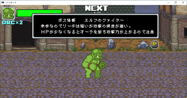 图片[3]-蒙娘征服记 日文版 像素动作冒险游戏 400M-柠檬ACG