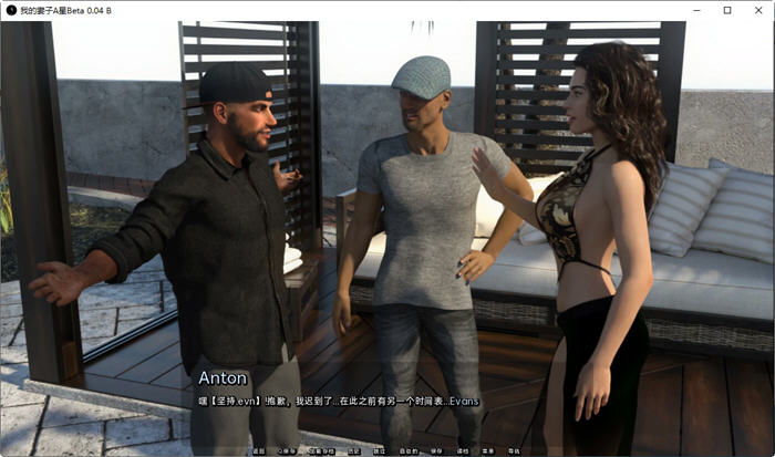 图片[2]-我的妻子是明星 ver0.04.1 非官方重制汉化版 PC+安卓 动态SLG游戏 1.5G-柠檬ACG