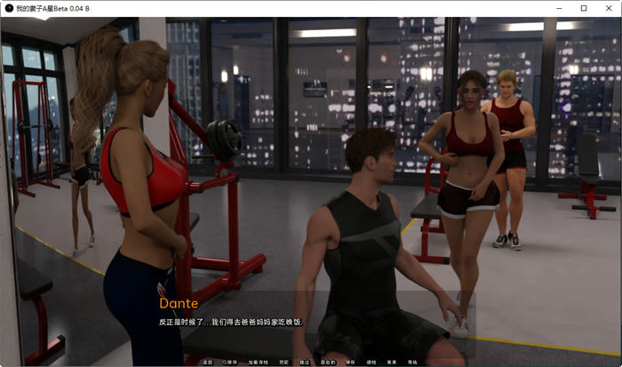 图片[4]-我的妻子是明星 ver0.04.1 非官方重制汉化版 PC+安卓 动态SLG游戏 1.5G-柠檬ACG