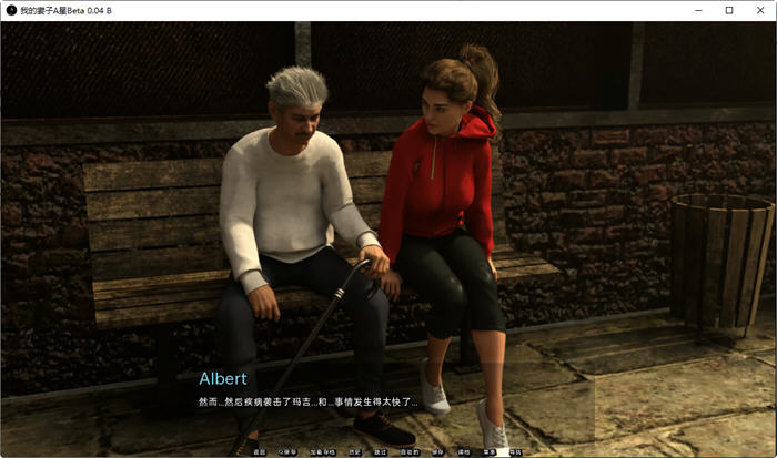 图片[5]-我的妻子是明星 ver0.04.1 非官方重制汉化版 PC+安卓 动态SLG游戏 1.5G-柠檬ACG