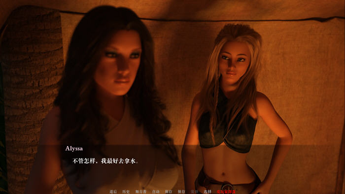 图片[5]-狂野之城 ver0.75 汉化版 PC+安卓 动态SLG游戏&神作 4.5G-柠檬ACG