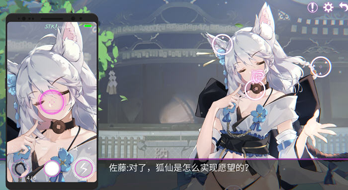 图片[4]-秘密手机APP ver1.0.12B 官方中文步兵版整合全DLC 休闲找茬游戏 900M-柠檬ACG