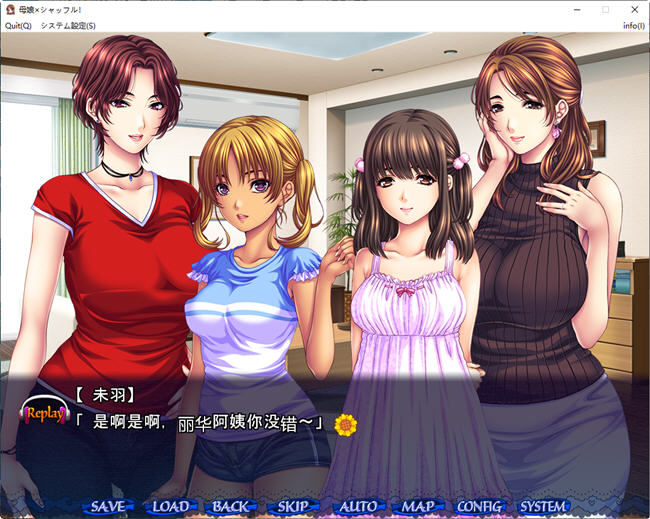 图片[3]-暑假回家被包围的幸福生活 AI汉化版 ADV游戏&神级 2.3G-柠檬ACG