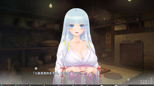 图片[3]-美少女万华镜异闻:雪女 ver1.01 AI精翻汉化版 ADV游戏+全CG存档 7.5G-柠檬ACG