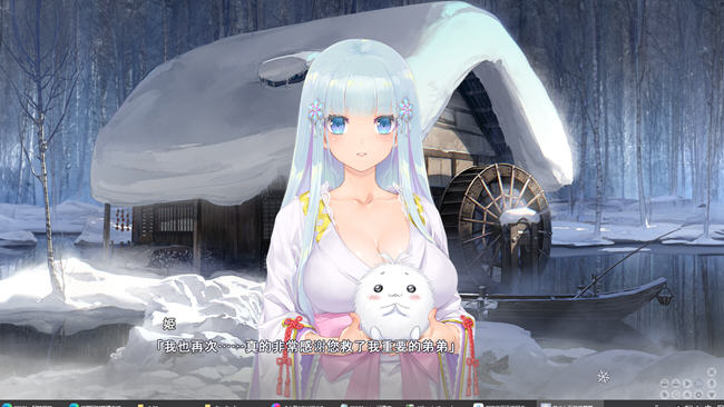 图片[4]-美少女万华镜异闻:雪女 ver1.01 AI精翻汉化版 ADV游戏+全CG存档 7.5G-柠檬ACG