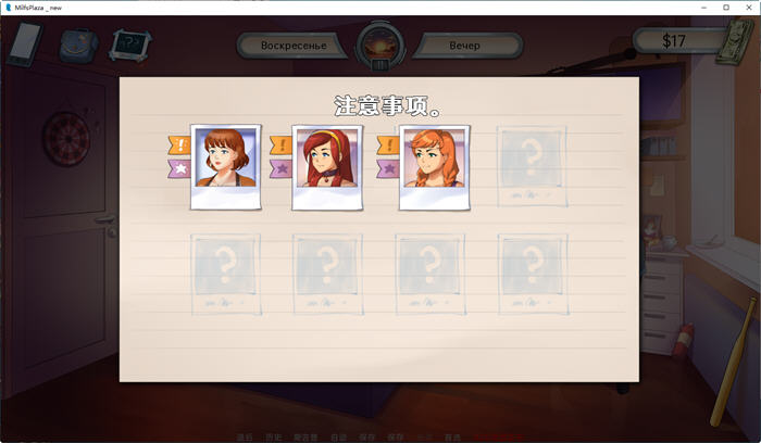 图片[4]-淑女的广场(MILF Plaza) ver0.9a 汉化作弊版 PC+安卓 手绘SLG游戏 1.6G-柠檬ACG