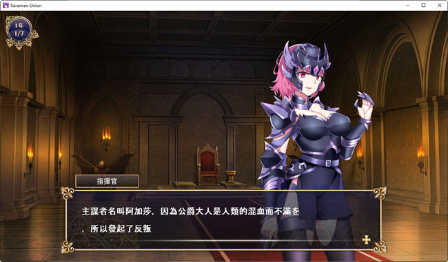 图片[3]-我继承的领地竟然是魔王领 官方中文正式版 策略SLG游戏 900M-柠檬ACG