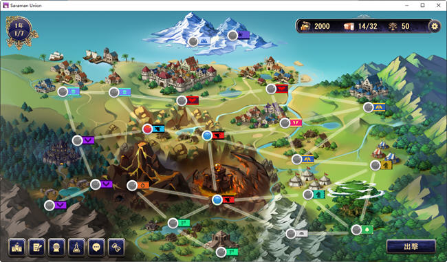 图片[4]-我继承的领地竟然是魔王领 官方中文正式版 策略SLG游戏 900M-柠檬ACG