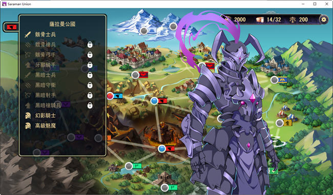 图片[5]-我继承的领地竟然是魔王领 官方中文正式版 策略SLG游戏 900M-柠檬ACG