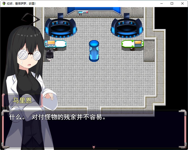 图片[3]-被误会的正义改造少女RPG AI汉化版 RPG游戏+全CV 1.5G-柠檬ACG