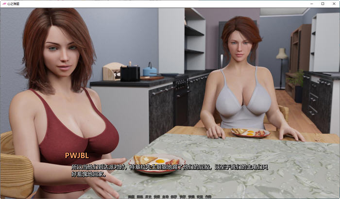 图片[6]-心之难题(Heart Problems) ver0.8 精翻汉化作弊版 动态SLG游戏 2.8G-柠檬ACG