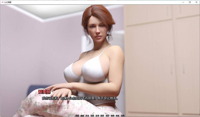 图片[5]-心之难题(Heart Problems) ver0.8 精翻汉化作弊版 动态SLG游戏 2.8G-柠檬ACG