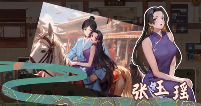 图片[5]-古代风流传 官方中文语音版+DLC+特别补丁解锁 经营养成游戏 450M-柠檬ACG