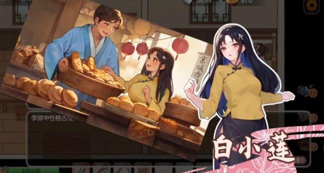 图片[6]-古代风流传 官方中文语音版+DLC+特别补丁解锁 经营养成游戏 450M-柠檬ACG