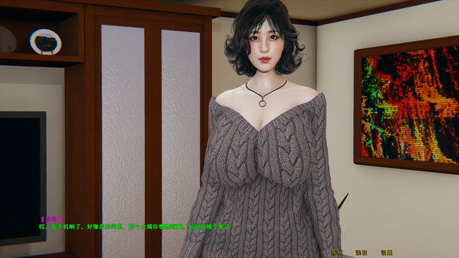 图片[2]-小十七:我的放任岳母 ver1.0 中文语音版 PC+吉里模拟器 国产SLG游戏 5.8G-柠檬ACG