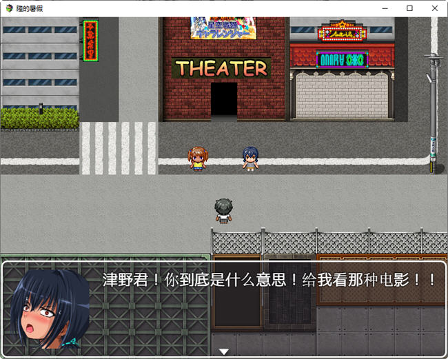 图片[4]-隆的暑假 AI汉化版 PC+安卓 RPG游戏 450M-柠檬ACG