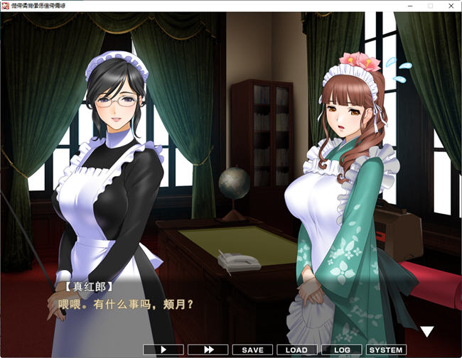 图片[2]-女仆小姐姐们和巨汝之魂 GPT汉化版 ADV游戏+动画+CG+CV 2.6G-柠檬ACG