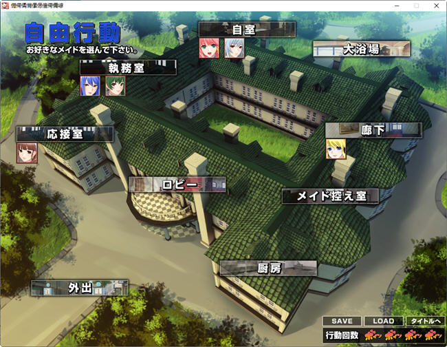 图片[5]-女仆小姐姐们和巨汝之魂 GPT汉化版 ADV游戏+动画+CG+CV 2.6G-柠檬ACG